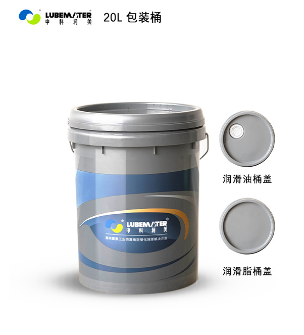 20L 包装桶盖.jpg